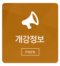 아주편한요양보호사교육원재가복지센터_메인하단_시공사진